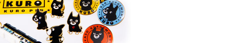 あそBOY「KURO」Goods